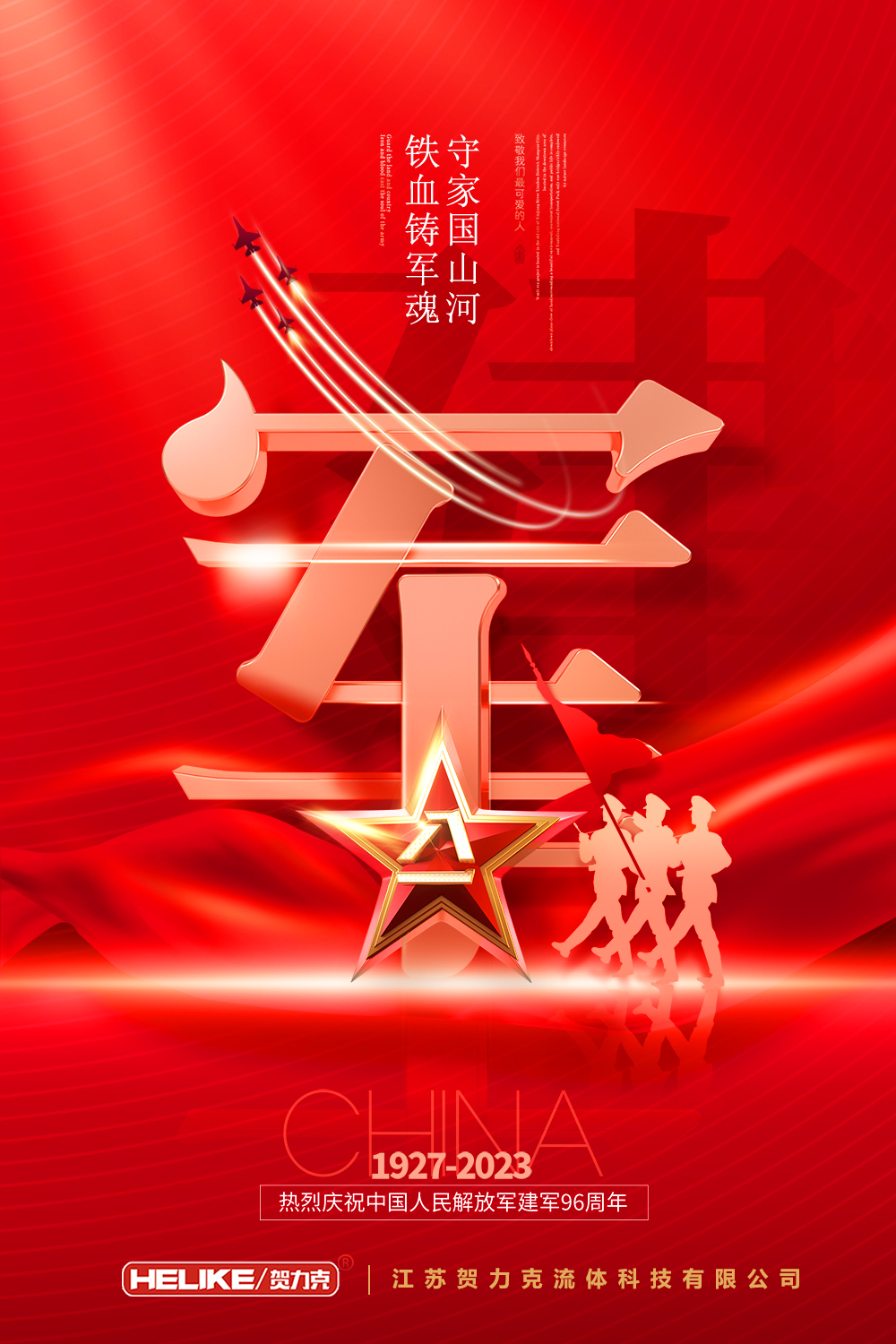 凯盾.jpg