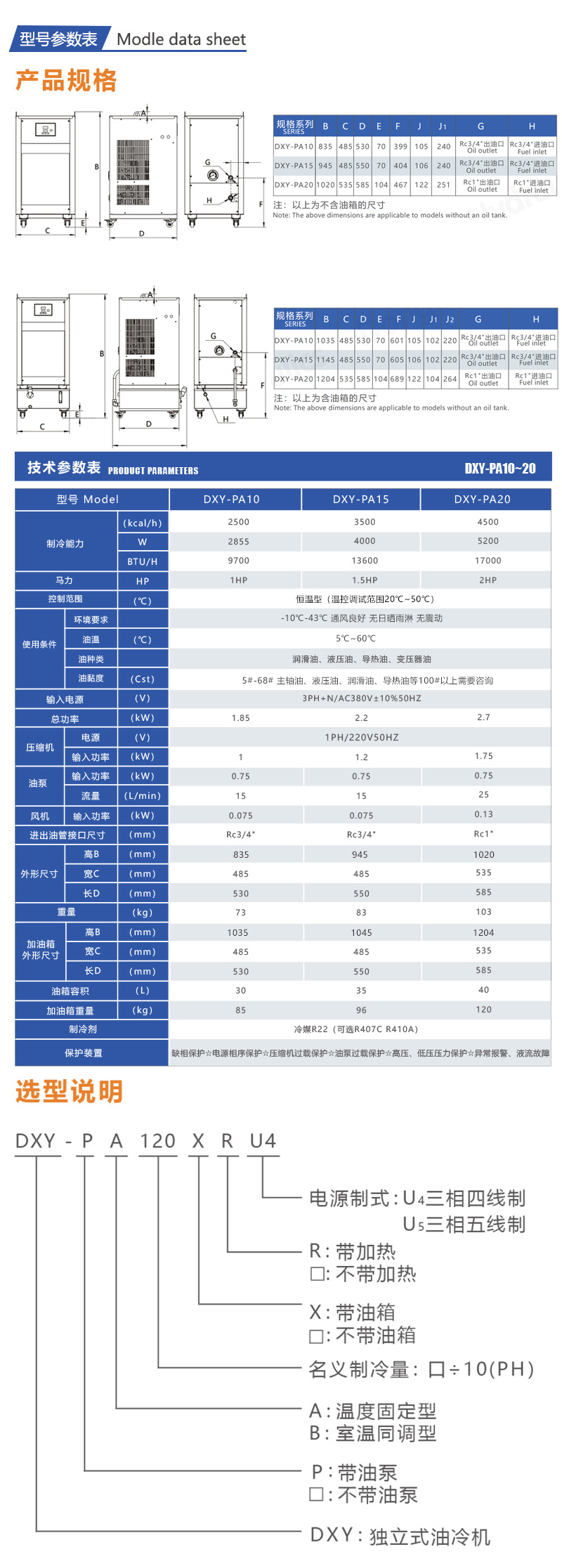 详情_07.jpg