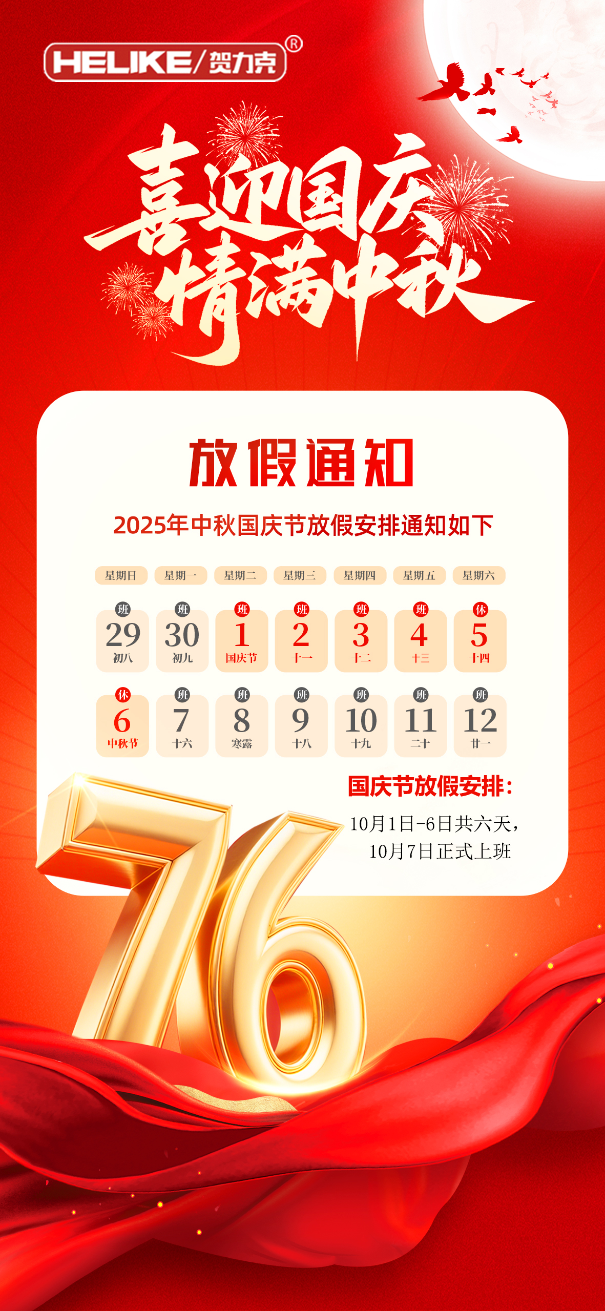 1763950189914758.jpg 1763950189914758.jpg