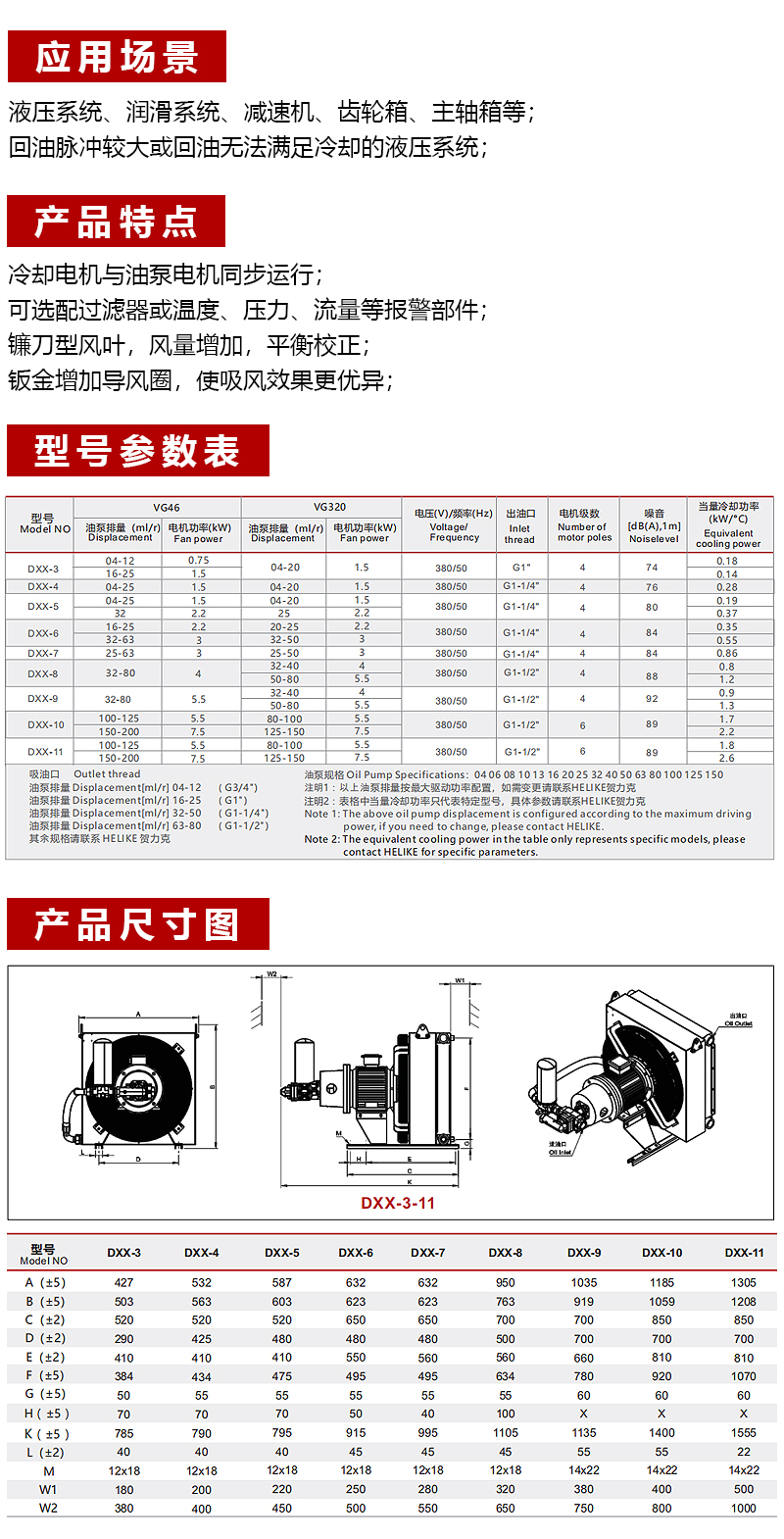 1788232464814917.jpg 详情2.jpg