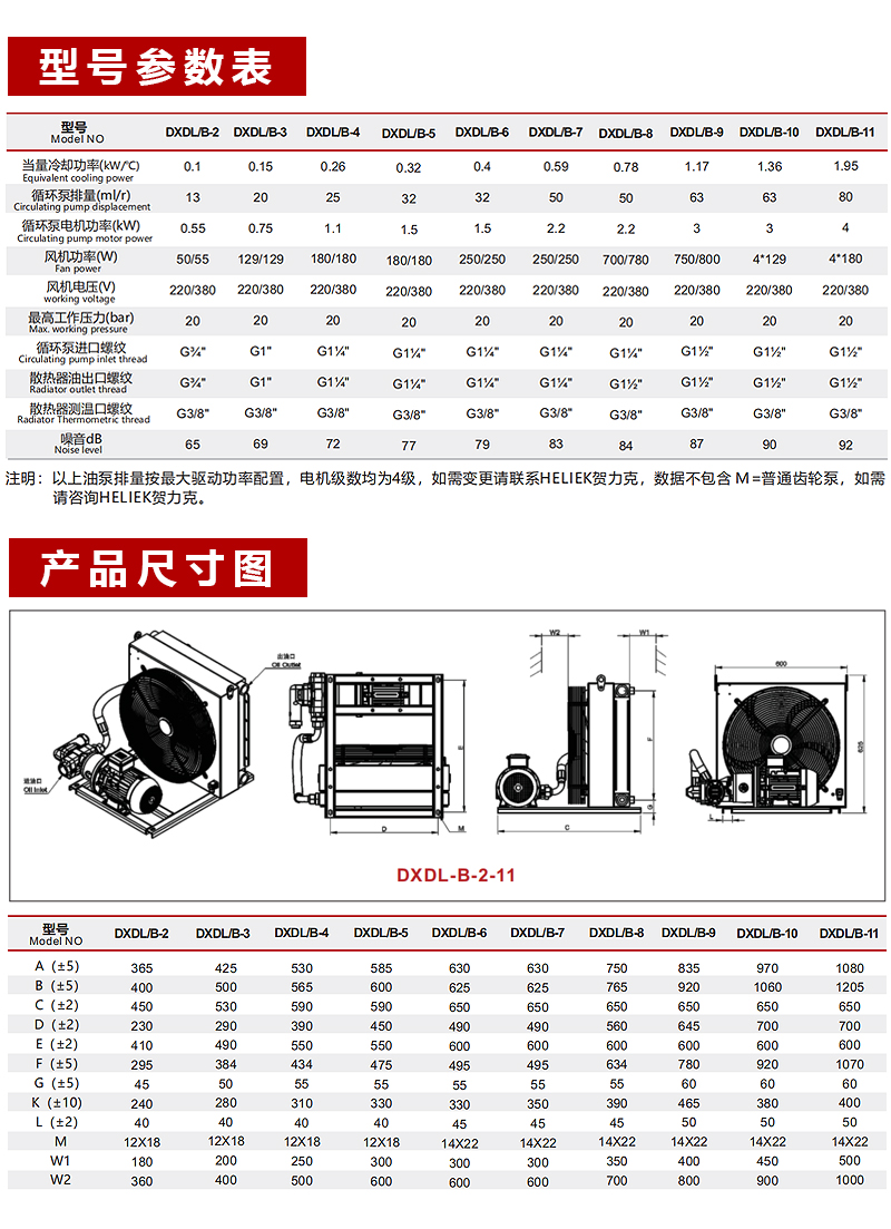 1788233310794870.jpg 详情2A.jpg