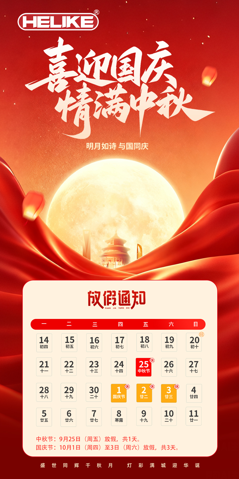 贺力克.jpg